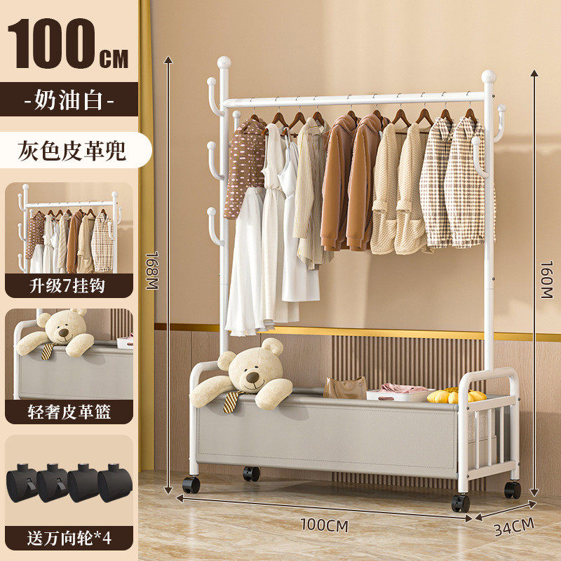 挂衣架落地卧室内家用简易衣帽架轻奢可移动置物架客厅阳台晒新款,收纳整理,塑料衣架,淘宝优惠券,粉丝福利购,淘宝优惠卷