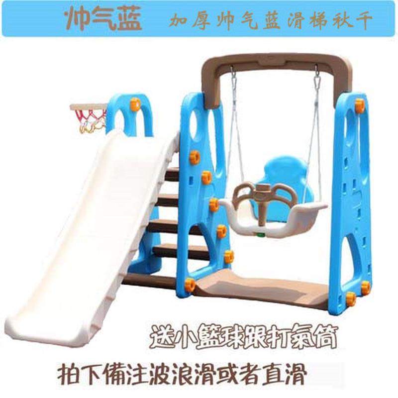加厚儿童室内滑梯家用组合幼儿园多功能滑滑梯宝宝秋千海洋球池厂