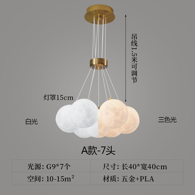 创意客厅餐厅3d打印现代简约吊灯星球护眼儿童房泡泡球吊灯