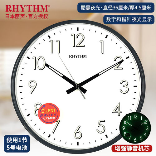 热销1f31f3静音扫秒机芯挂钟简约卧室夜光居家挂表现代客厅钟表时