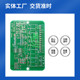 电路板厂家汽车尾灯LED抄板打样SMT贴片代加工方案控制板电路板