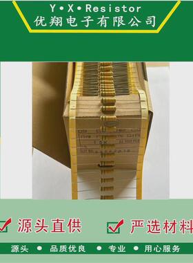 2W碳膜/氧化膜T/B1R-10M5%精度插件电阻色环电阻