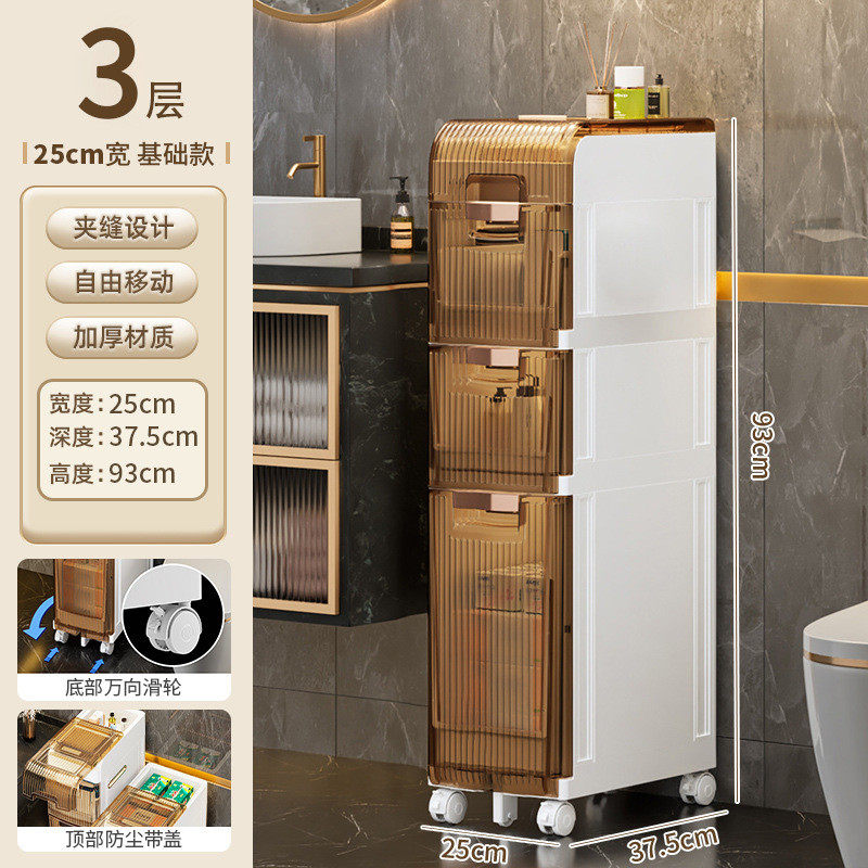 bb4c批发夹缝收纳柜抽屉式卫生间塑料窄缝隙边柜超储物柜子浴