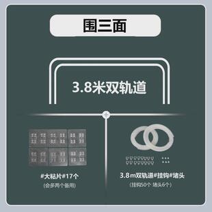 床帘上铺自粘式到顶型双滑轨宿舍寝室强遮光厚天花板粘贴免打孔