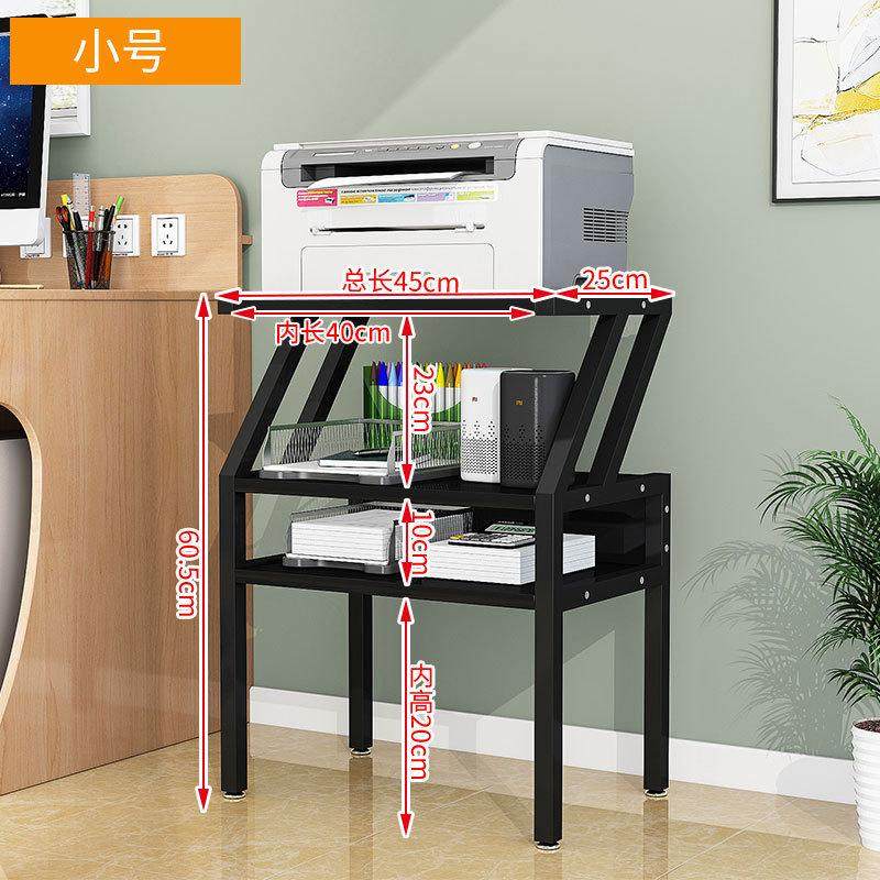 办公室创意置物架家用造型收纳简约多层落地打印机架桌面整理新款