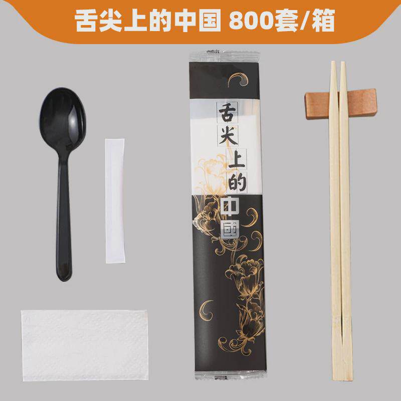 一次性筷子四件套四合一外卖打包勺子牙签纸巾餐具筷子套新品