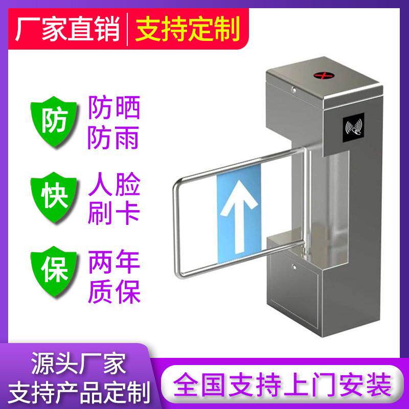 智能立式摆闸小区工地闸地铁车站人行摆闸通道工厂考勤系统超市