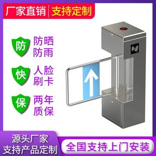 智能立式摆工地小区闸工厂地铁车站人行摆闸通道闸考勤系统超市