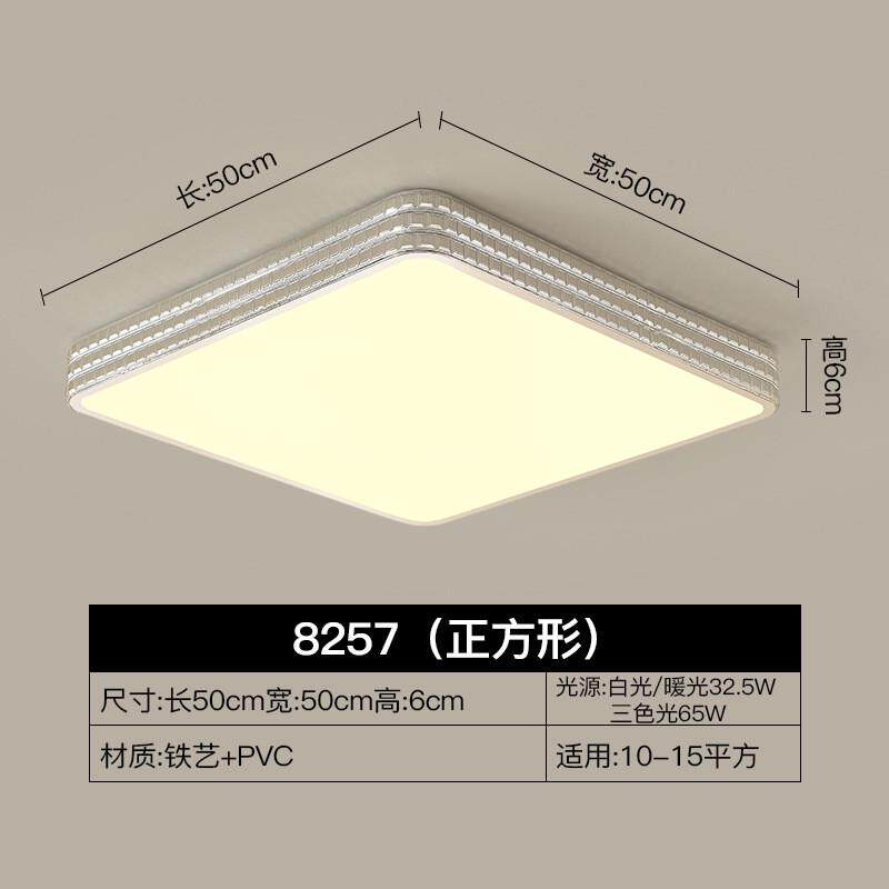 客厅灯创意个性温馨主卧室灯北欧现代简约书房led长方形圆形吸顶