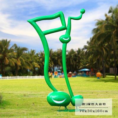 摆件音符卡通户外大型玻璃钢音乐元素雕塑园林景观装饰品商场美陈