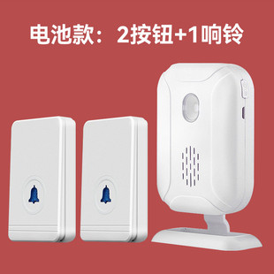 凌防 DB03免插电门铃无线门铃家用呼叫器 LFang