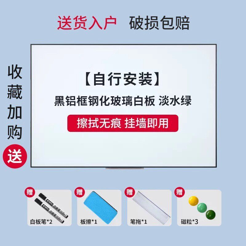 齐富黑框钢化玻璃白板挂式吸附办公家用培训会议强磁写字板热卖