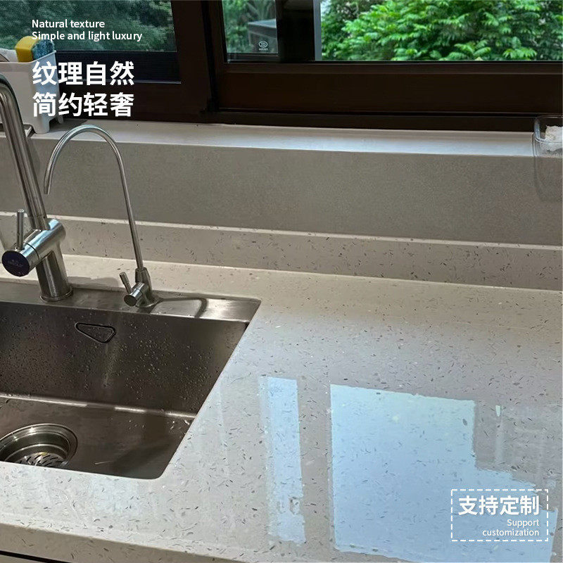 工厂加工定制纯白石英石金砂台面岛台整体厨房台面人造岗石板材
