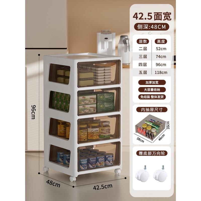 厕所柜厨房储物柜夹缝收纳家用抽屉式卫生间缝隙柜子边柜窄置物架