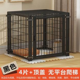 防越狱狗狗围栏自由组合宠物围栏栅栏室内封顶猫狗笼子宠物隔离栏