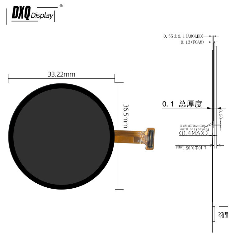 1.2寸amoled圆形显示屏390*390qspi智能视角全穿戴液晶屏