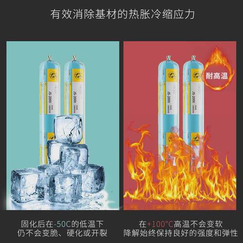 杭州之江JS2000耐候性硅酮密封胶幕墙、阳光房耐候胶量大优惠