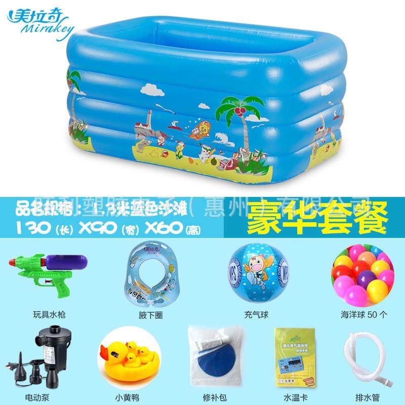婴幼儿童充气游泳池家庭超大型海洋球池加厚家用大号成人戏水池