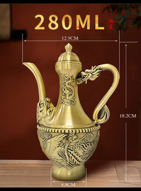 家用老式铜酒壶黄铜酒杯套装手工黄铜制品水酒清酒器烫茶壶新款