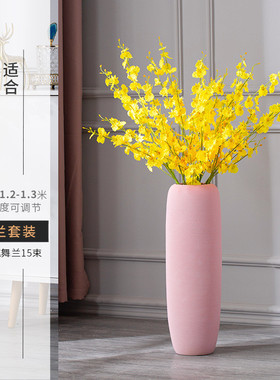 景德镇粉色落地花瓶客厅大号插花干花装饰摆件莫大北欧风格兰迪高