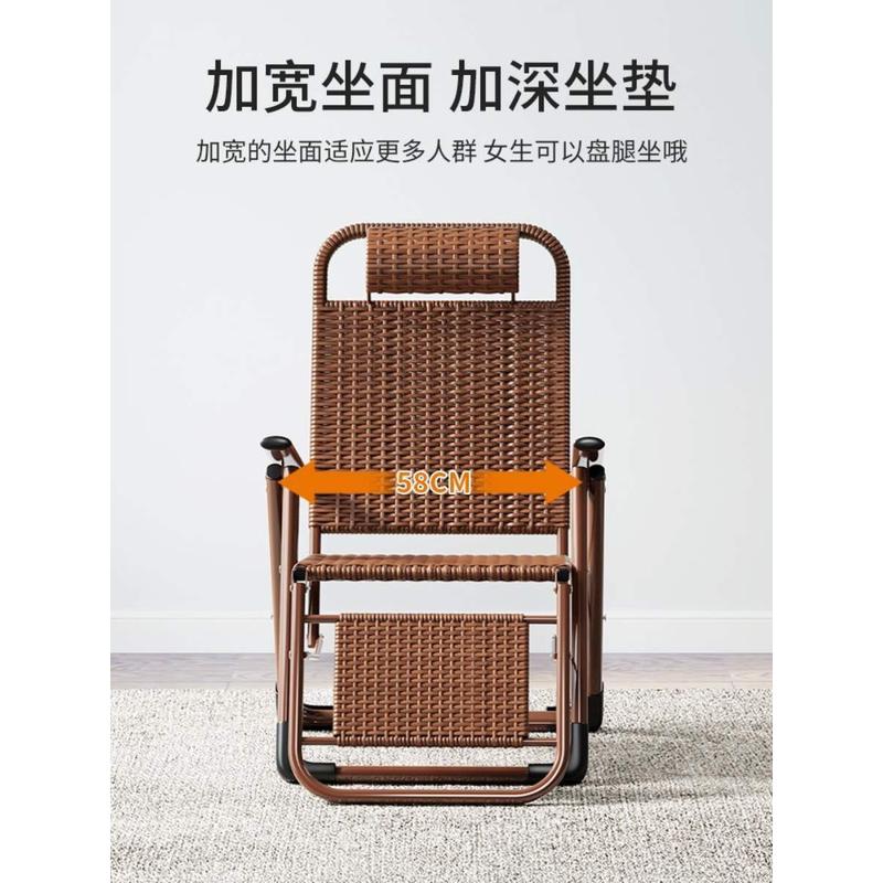 I1藤椅躺椅午休折叠式凉椅午睡椅子阳台家用休闲夏天沙滩老人靠背