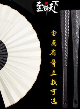 古风金属扇子10寸男非钛合金复古折叠扇绢布面工艺品扇霸气功夫扇