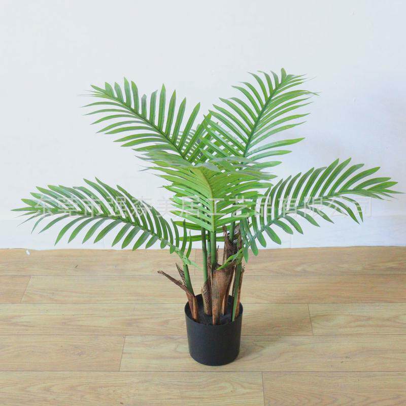 落地散尾葵绿植轻奢假花树仿生植物室内大型装饰客厅盆栽仿真摆件