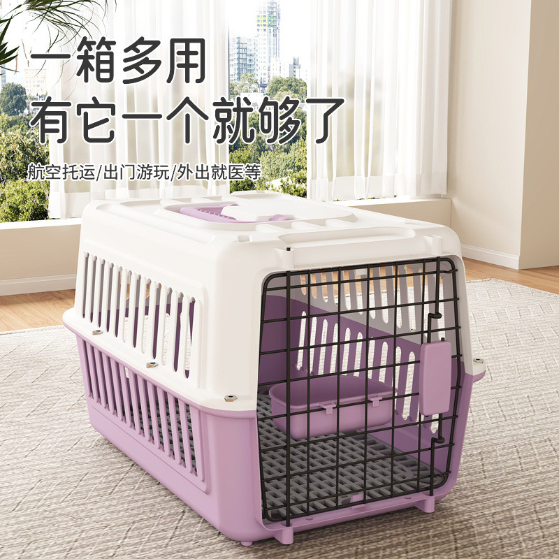 宠物航空箱猫用可空运猫咪外出便携猫笼子狗狗手提车载宠物箱/包