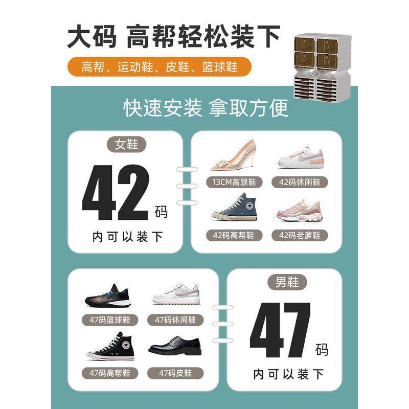 0wyv免安装加厚鞋柜家用鞋子收纳盒简易透明整理折叠柜子宿舍塑料