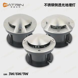 LED不锈钢侧透光地埋灯户外防水侧发光埋地灯侧出光嵌入式龟背灯