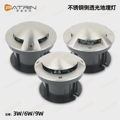 LED不锈钢侧透光地埋灯户外防水侧发光埋地灯侧出光嵌入式龟背灯