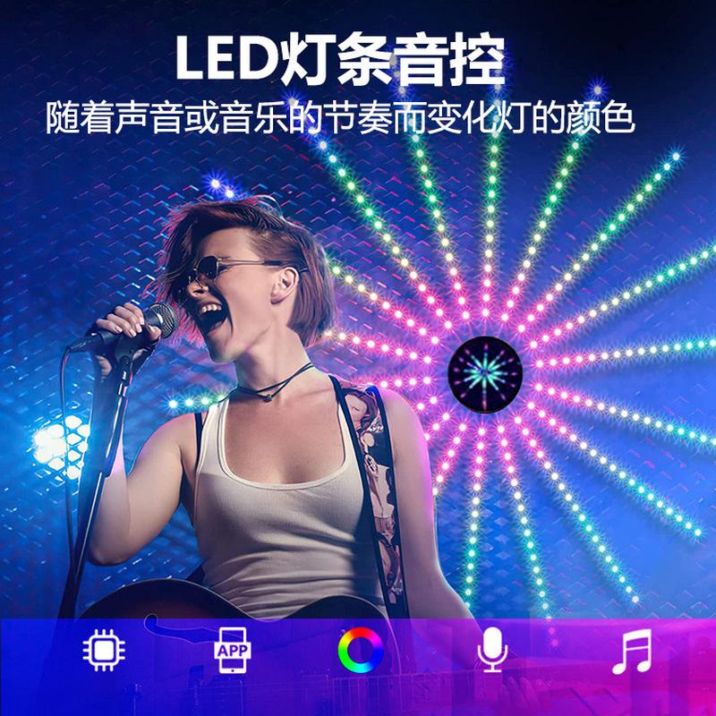 LED声控烟花灯遥控烟花灯声控光波鼓酒吧追光音乐氛围灯节奏灯