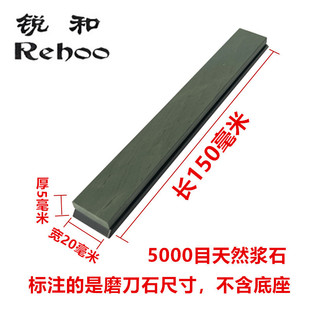 锐角货源8条套装定和牌磨刀器专用磨刀石天然材料抛光油石