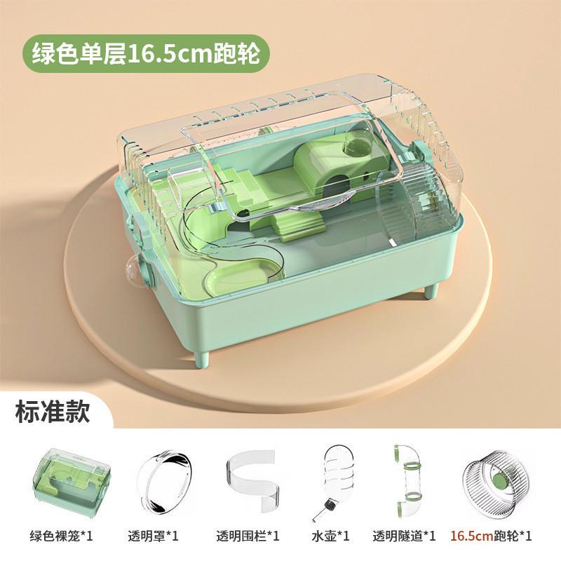 仓鼠笼子亚克力金丝熊专用超大空间豪华别墅用品大全便宜大的房子