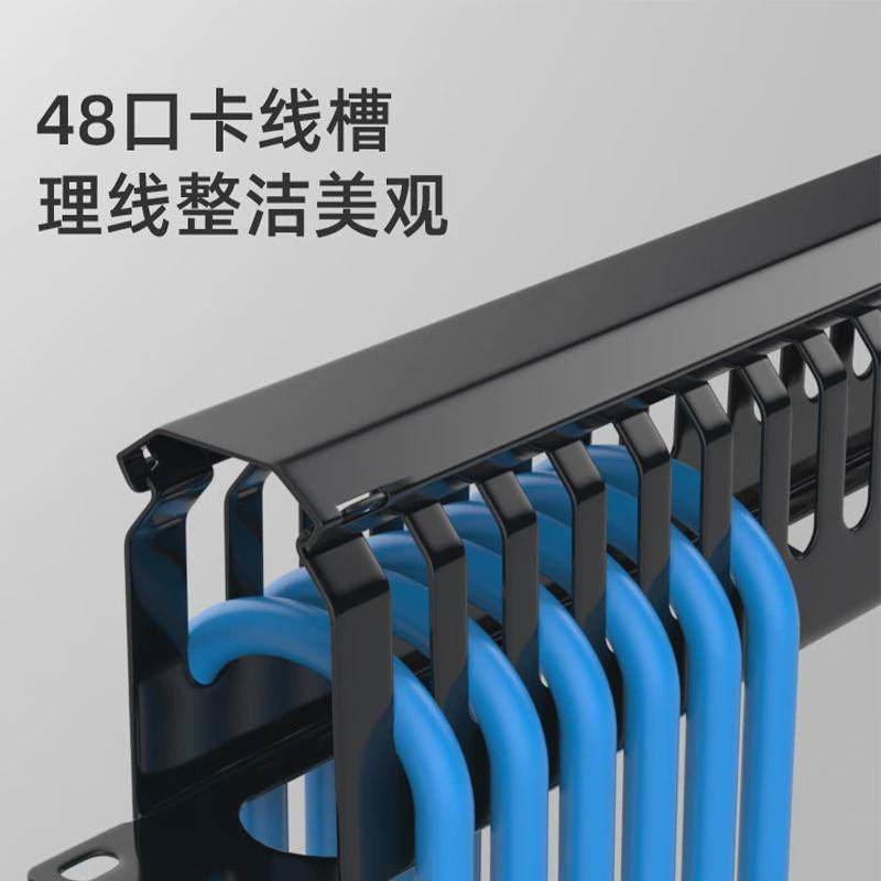 明西理线架24档48口理线架成品网线光纤跳线理线环槽1u加厚金属