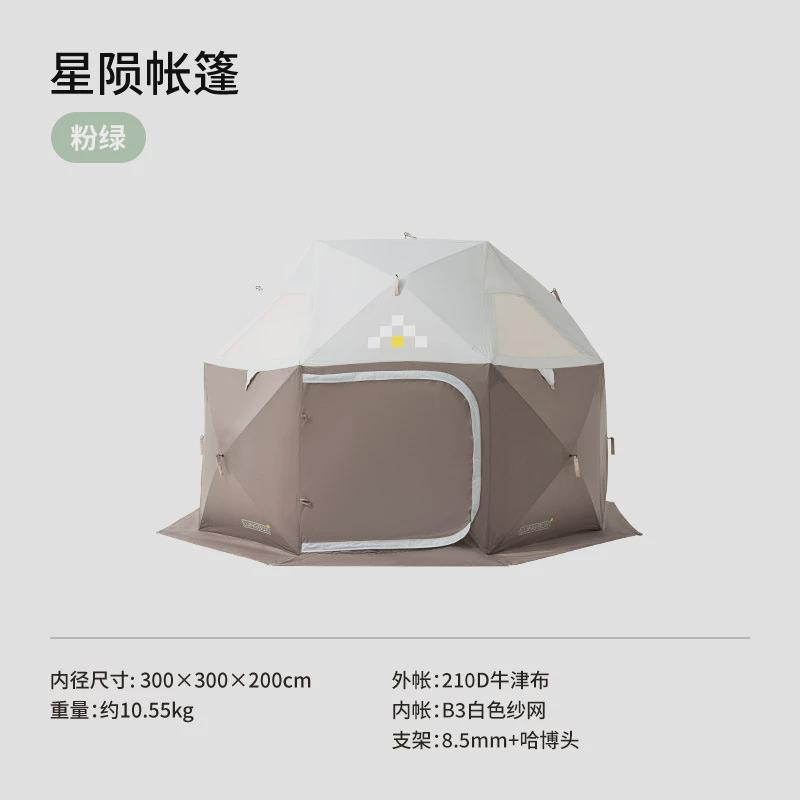 Luingbox露营盒子帐篷户外球帐便携式折叠自动防暴雨野外野餐野营