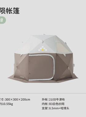 luingbox露营盒子帐篷户外野外帐便携式折叠自动防暴雨球野餐野营