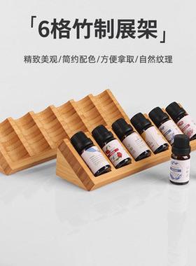 6格精油架桌面迷你三角精油瓶收纳整理底座 竹木多特瑞精油展示架