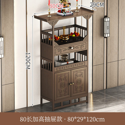 供桌香案家用案供神新中式摆放加高客厅玄关柜佛龛神台台桌香火桌