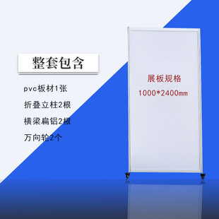 折叠展板书画展板广告宣传隔断墙折叠移动展板活动屏风推拉展板
