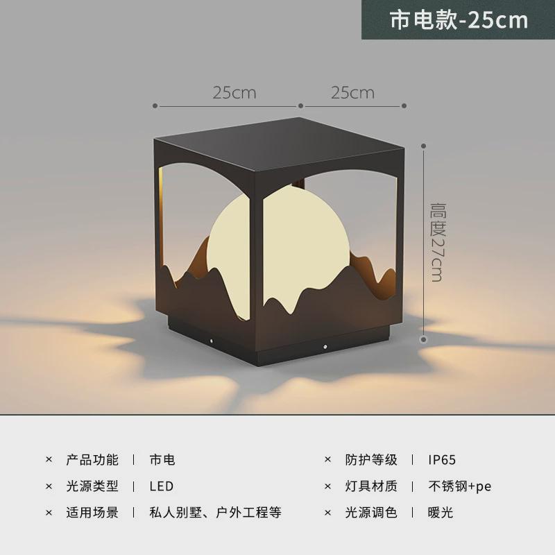 户外防水太阳能柱头灯庭院简约现代别墅灯围墙大门院子围栏柱子灯