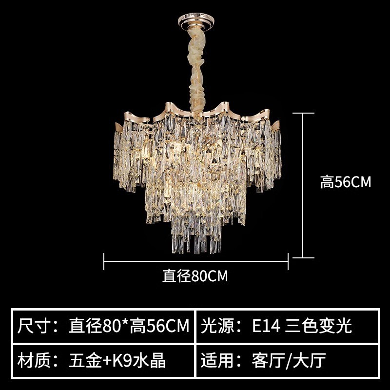 轻奢卧室灯具客厅吊灯现代简约大厅主灯2024新款别墅水晶中山