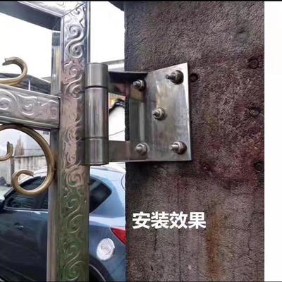 户外庭院大门不锈钢大门加厚合页院子门铰链重型一体平开围墙活页