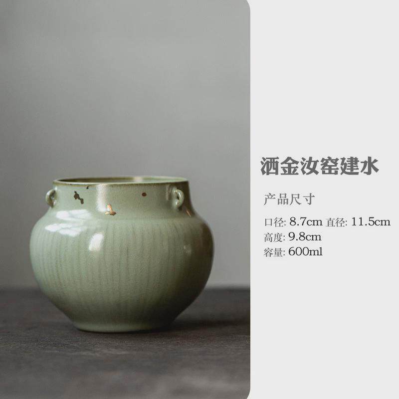 洒金釉汝窑建水茶洗手工茶渣缸功夫茶具茶道零配件陶瓷废水桶水盂