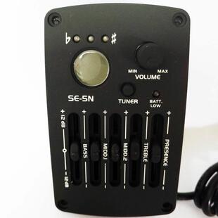 电箱民谣拾音器木吉他配件调音eq四段五段压感带调音古典