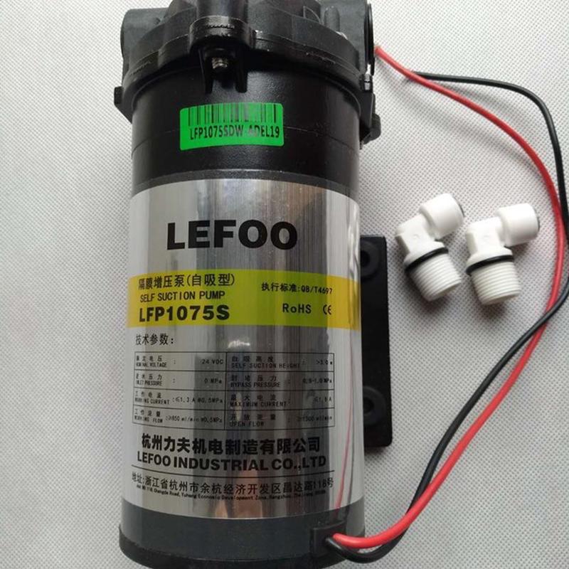 力夫50G75S1400W增压自吸泵农村0压抽水泵净水器1600W售水机电机