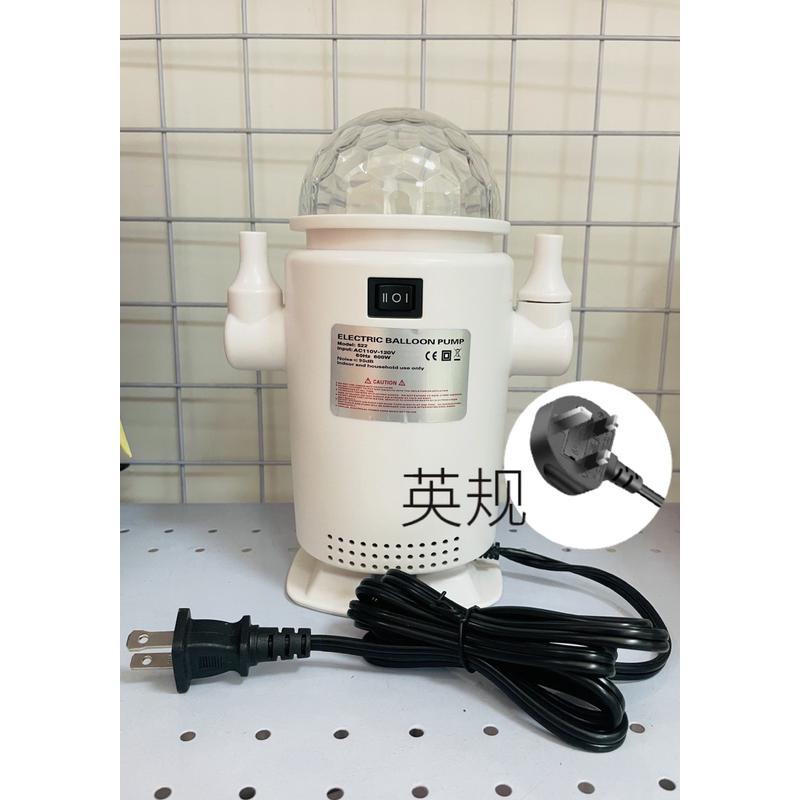 家用自动布置打气筒派对活动可爱机器人电动充气泵氛围灯电充气泵