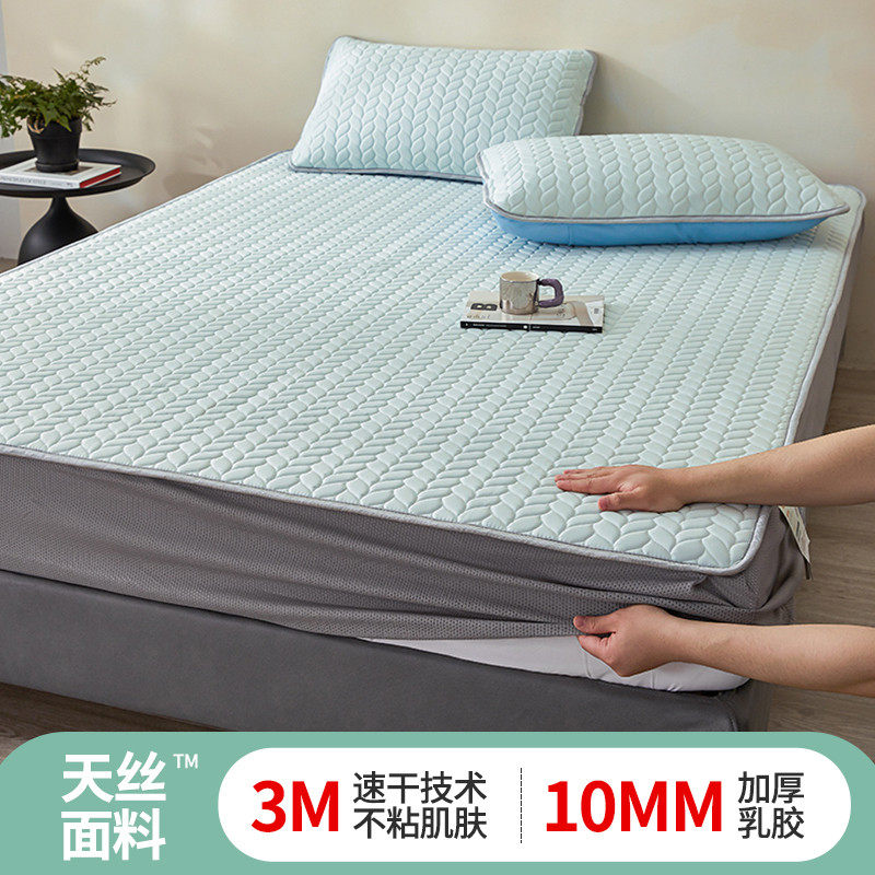 vhm7速干天丝乳胶凉席三件套冰丝夏凉空调软席子床笠夏季款夏天可