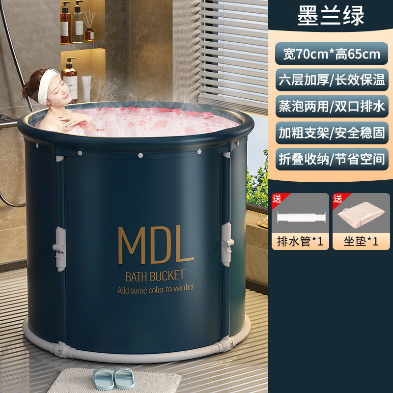 2tcu汉世刘家泡澡桶大人沐浴桶可折叠洗澡儿童家用坐浴盆浴桶浴缸,家庭/个人清洁工具,足浴盆/足浴桶,淘宝优惠券,粉丝福利购,淘宝优惠卷