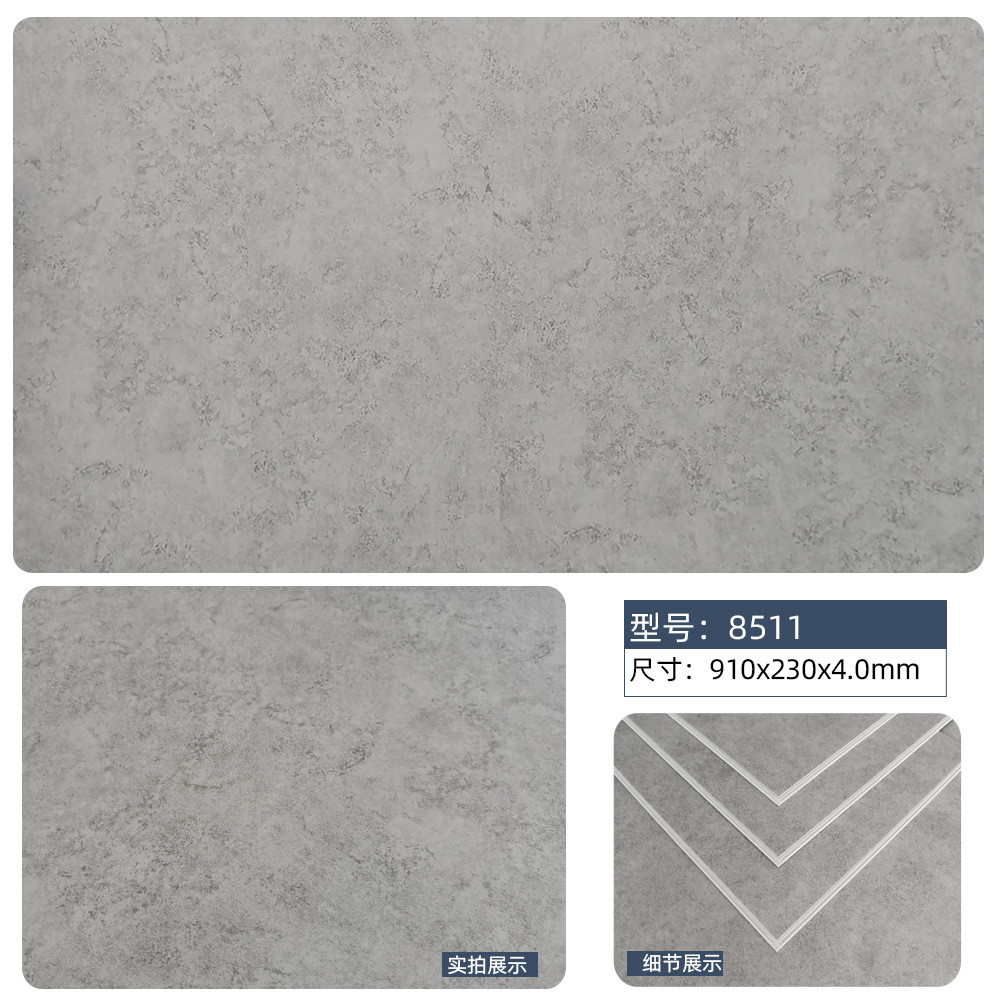 spc石塑锁扣地板快装式pvc加厚耐磨防水拼接地板瓷砖翻新改造地板